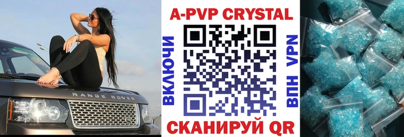 купить наркотики сайты  Будённовск  ОМГ ОМГ tor  А ПВП крисы CK 