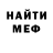 Амфетамин VHQ badkarma642