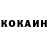 Кетамин ketamine Alexandr Mamykin