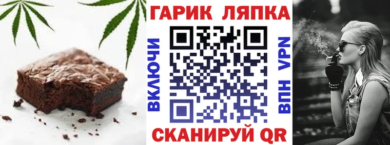 kraken   Будённовск  Еда ТГК марихуана 