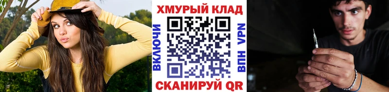 ГЕРОИН белый Будённовск