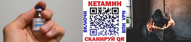 КЕТАМИН ketamine  Будённовск 