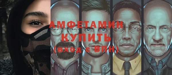 амф Армянск