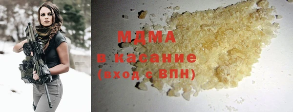 мдма Аркадак