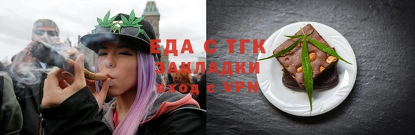 амф Армянск