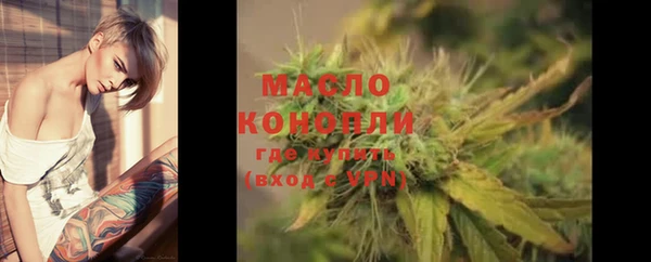 амф Армянск