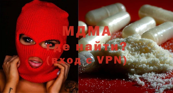 apvp Арсеньев