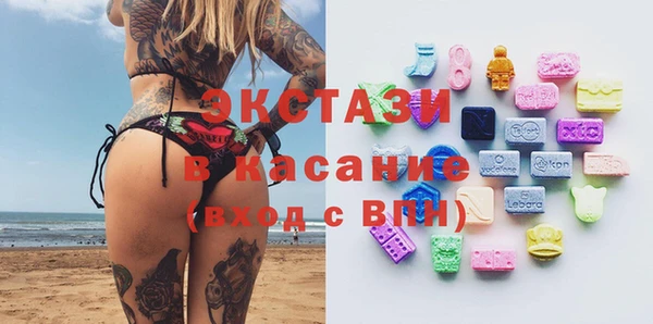 амф Армянск