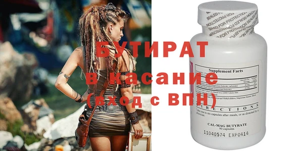 apvp Арсеньев