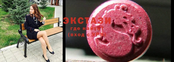 амф Армянск