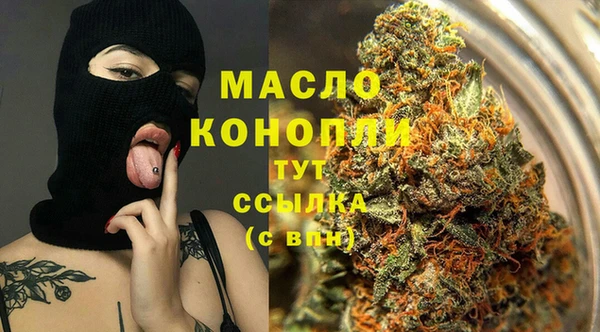 амф Армянск