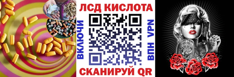 ЛСД экстази ecstasy  Будённовск 