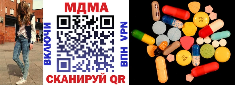 MDMA crystal  гидра ONION  Будённовск 