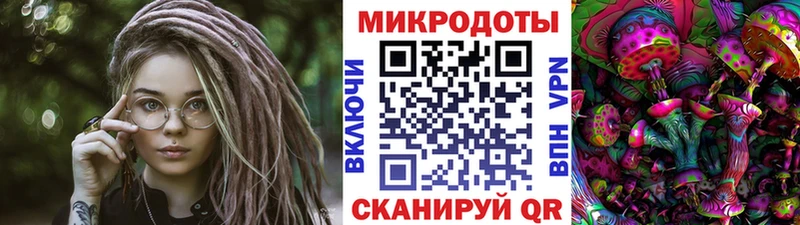 Галлюциногенные грибы ЛСД  Будённовск 